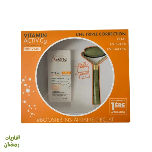 VITAMIN ACTIV Cg Sérum correcteur éclat + ROULEAU EN JADE OFFERT